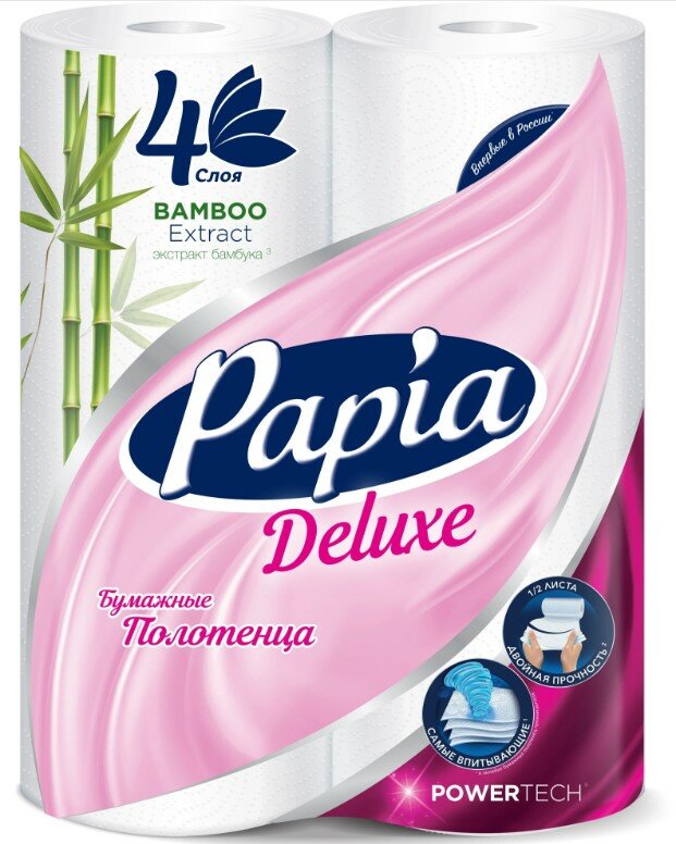 Бумажные полотенца Hayat Papia Deluxe белые четырёхслойные 2 шт