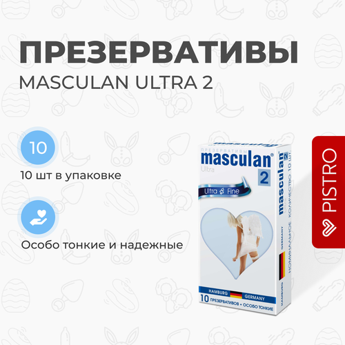 Презервативы Masculan Ultra 2, 10 шт. Особо тонкие (Ultra Fine) masculan ultra tutty frutty презервативы ароматизированные