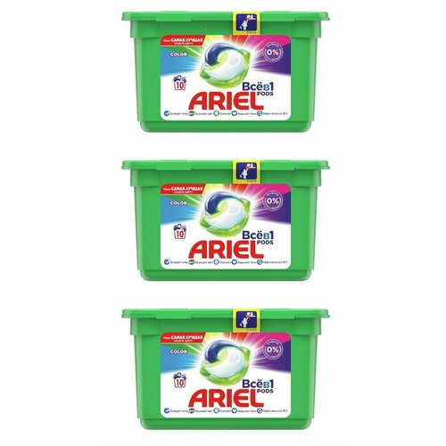 Ariel Капсулы для стирки Color, 10*22,8 гр, 3 уп