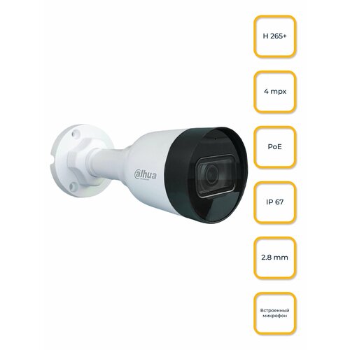 IP Камера Dahua DH-IPC-HFW1431S1-A-S4 4MP IP67 12VPOE Встроенный микрофон 590000₽