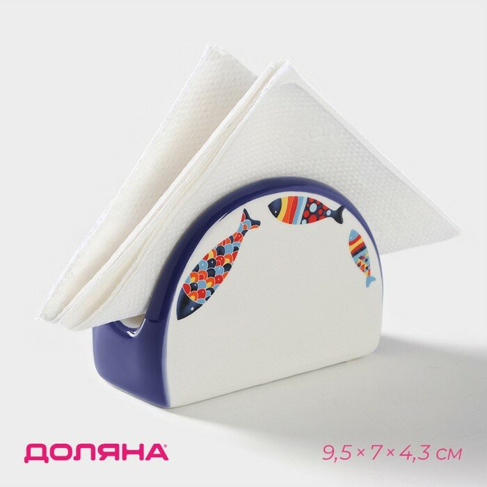 Салфетница Доляна «Емеля», 9.5×7×4.3 см, белая