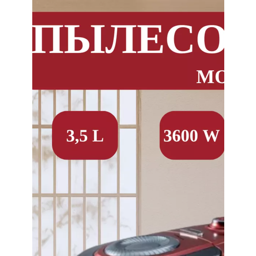 SOKANY Пылесос для дома 670000₽