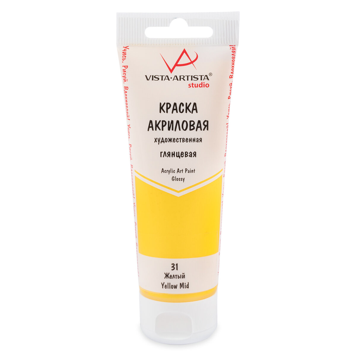 Краска акриловая "VISTA-ARTISTA" Studio глянцевая VAAG-75 75 мл 31 Желтый (Yellow Mid)