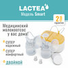 Электрический молокоотсос LACTEA Smart Двойной - изображение