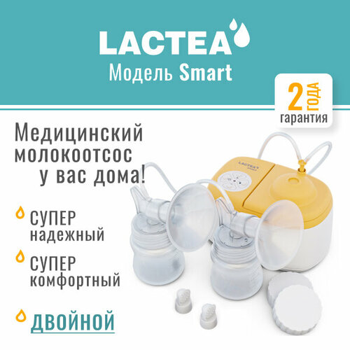 фото Электрический молокоотсос lactea smart двойной, белый/бежевый