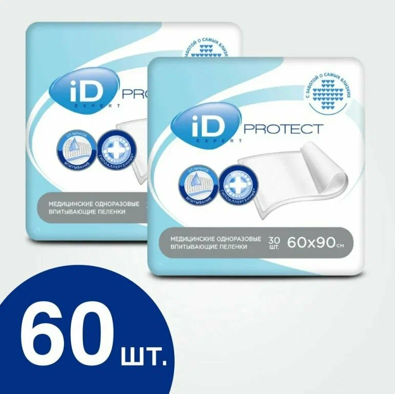 ID Protect Expert 60x90