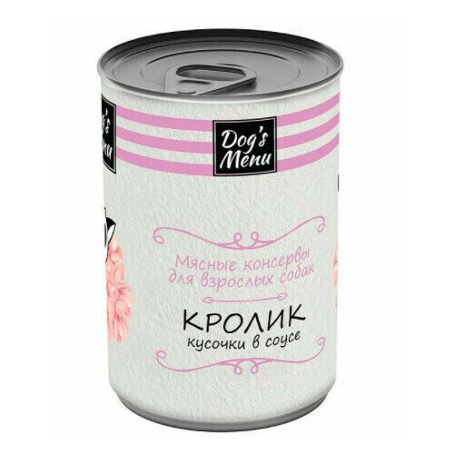 Dogs Menu 340 г консервы для взрослых собак с кроликом кусочки в соусе 1х12 1113726 , 79477 (10 шт)
