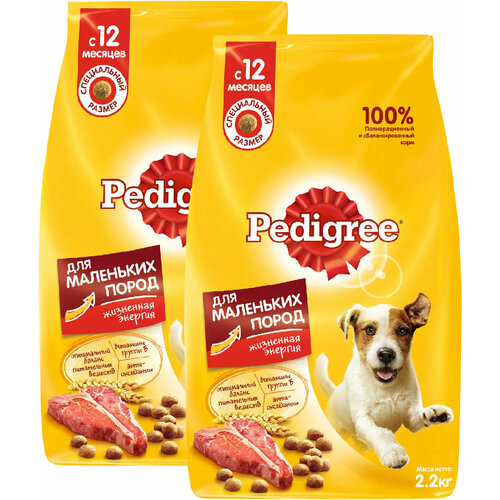 PEDIGREE для взрослых собак маленьких пород с говядиной (2,2 + 2,2 кг)