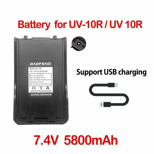 Аккумулятор для Baofeng TR-818UV 5800mAh совместимый с UVB3 Plus UVS9 UV-S9 Plus UV-5R + Plus TR-818UV