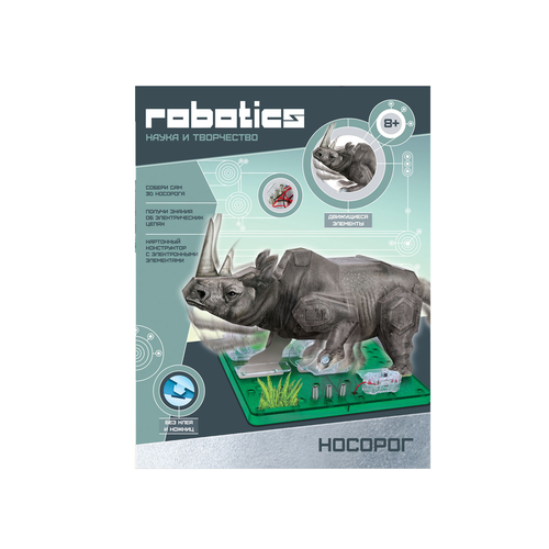 Научный опыт Носорог на батарейках, в коробке 37110 набор научно игровой amazing toys greenex зеленая энергия 3 в 1 36524 1csc20003909