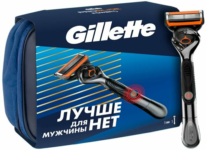 Подарочный набор Gillette Fusion ProGlide Power Бритва + Сумка для косметики