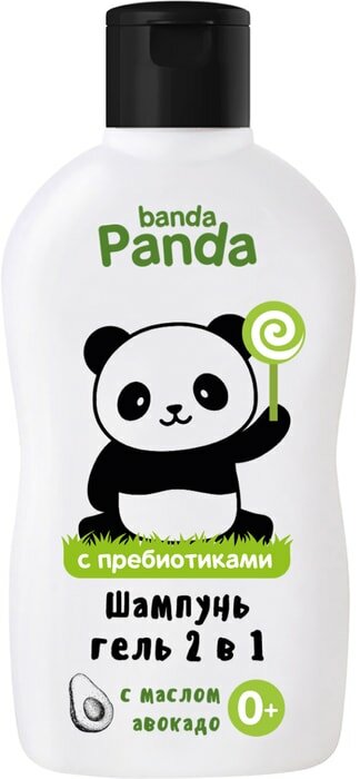 Шампунь-гель детский Banda Panda с маслом авокадо 250мл
