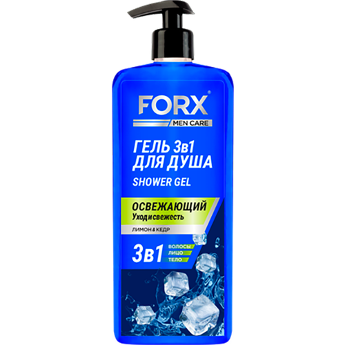 Гель для душа Forx Men Care 3в1 освежающий