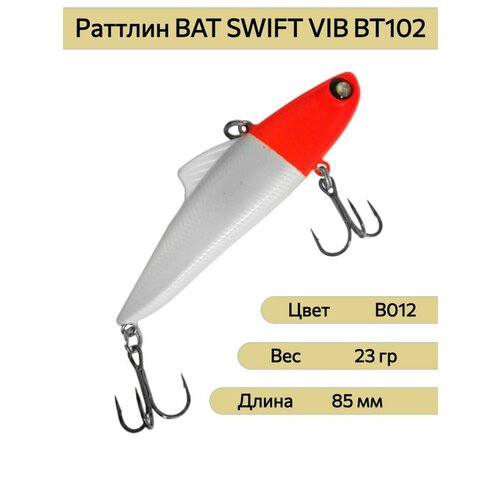 Раттлин BAT SWIFT VIB BT102 85 мм 23 гр цвет B012
