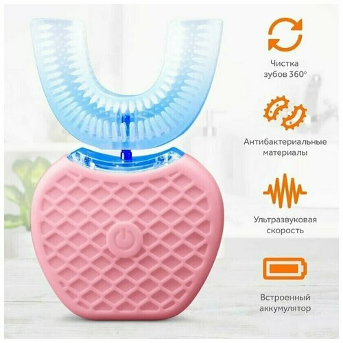 Ультразвуковая зубная щетка капа с док-станцией розовая 329000₽