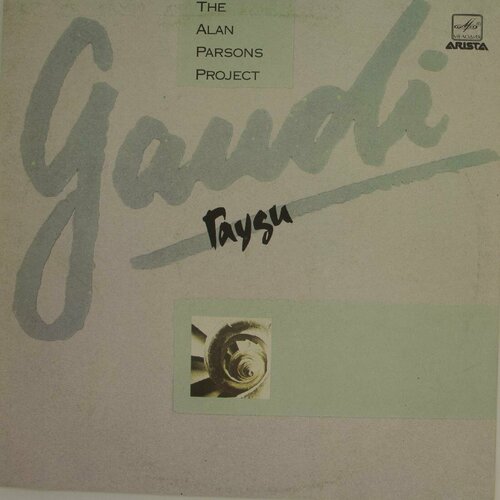 Виниловая пластинка The Alan Parsons Project - Gaudi Гауди виниловая пластинка alan parsons project gaudi lp