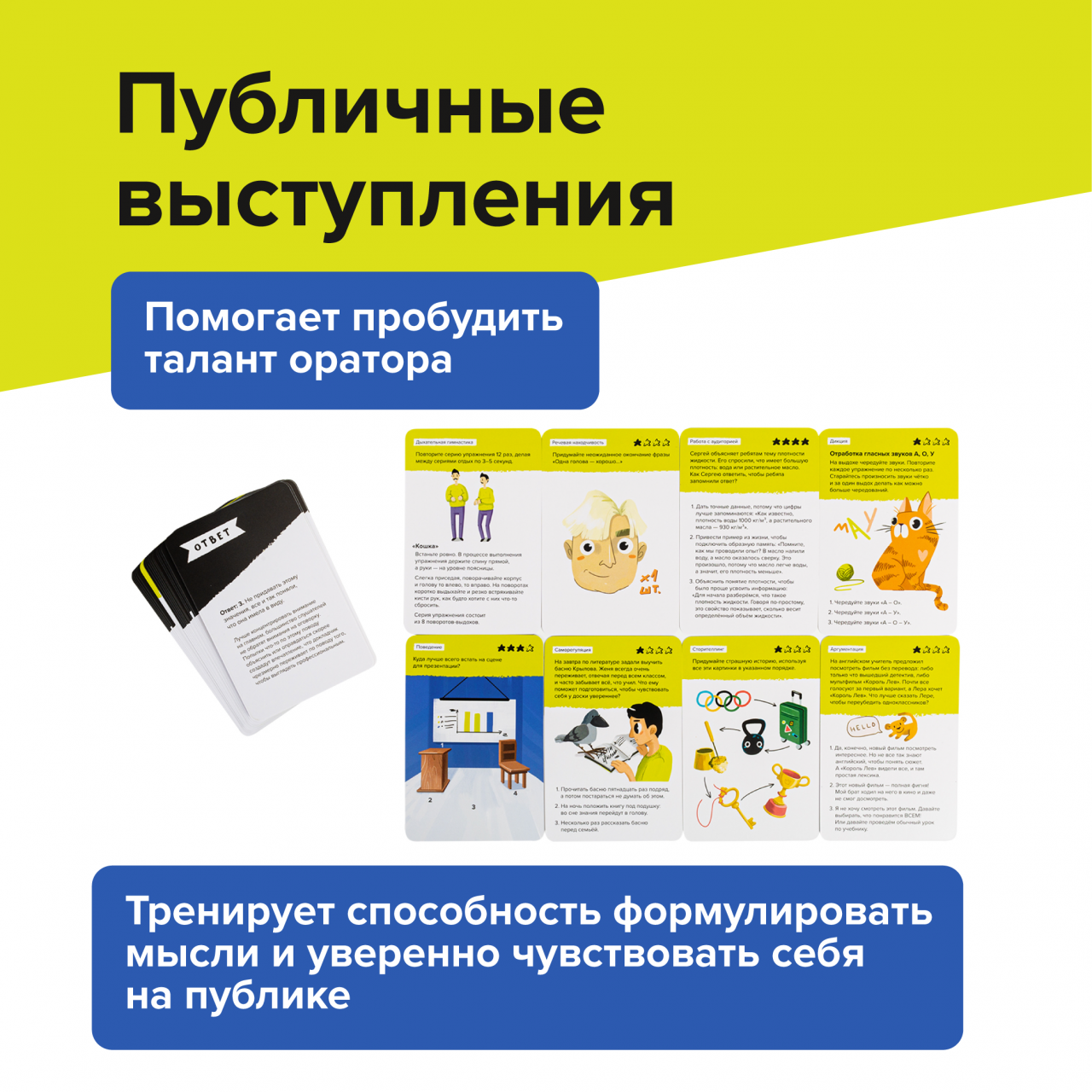 Настольная игра Brainy Trainy Тайм-менеджмент серия игр, 1 шт. - фото №5