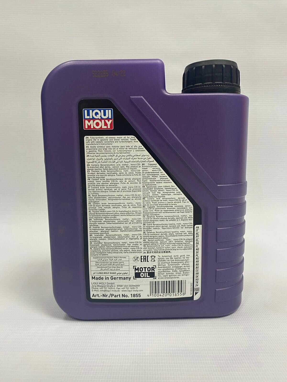 HC-синтетическое моторное масло LIQUI MOLY Synthoil High Tech 5W-40