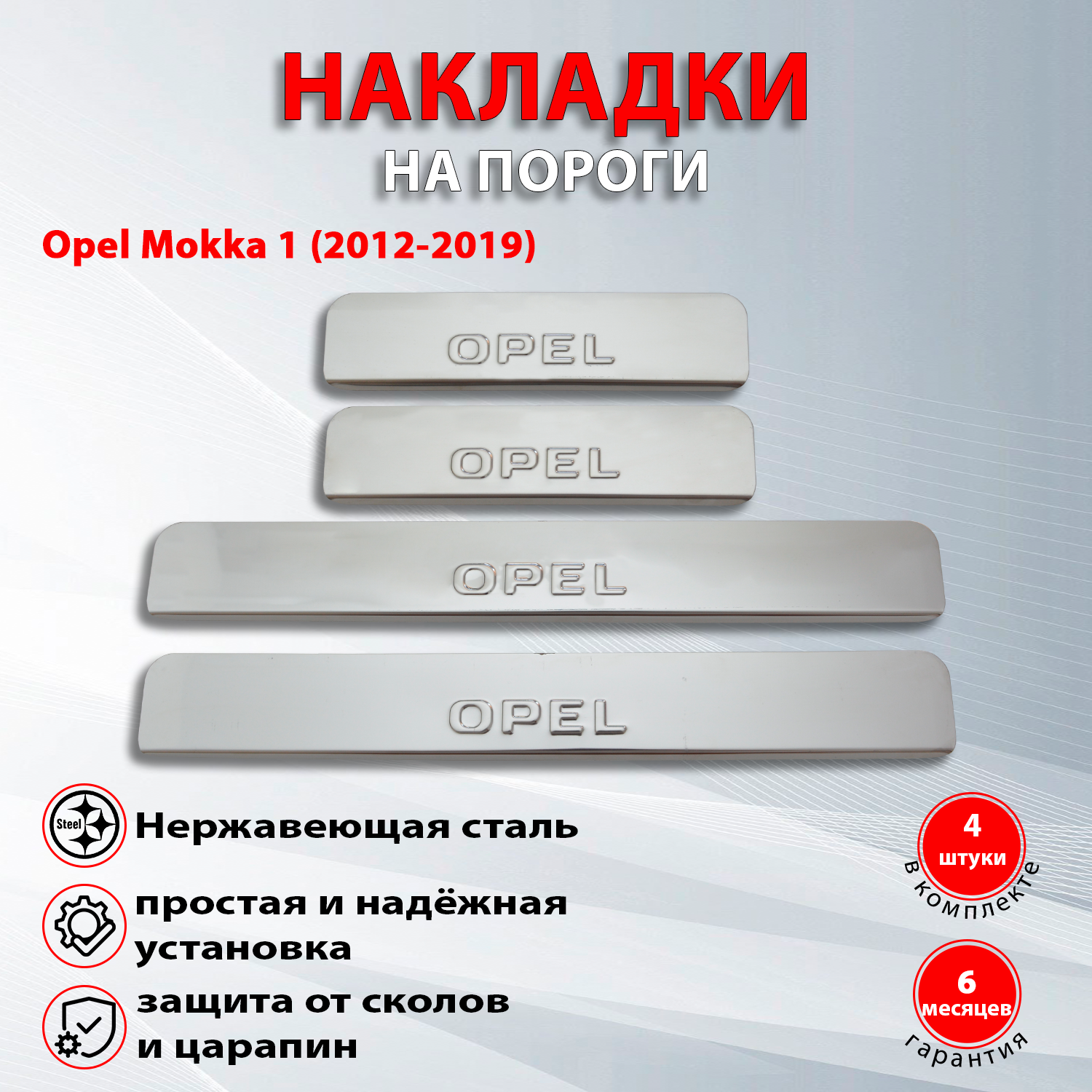 Накладки на пороги Хендай ix35 / Hyundai ix35 (2010-2015) надпись Hyundai (Штамп)