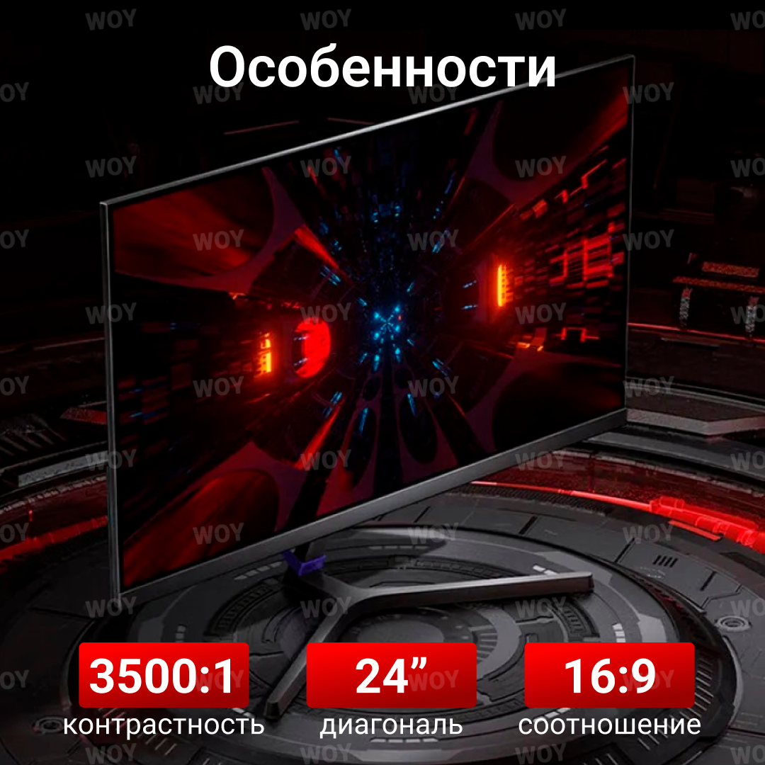 Монитор игровой Xiaom 23.8" (Full HD), частотой 165 Гц , G24 23.8" 165Hz (A24FFA-RG-2025)+в комплекте переходник, черный — фото 1