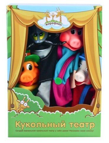 Кукольный театр Жирафики Три поросенка - фото №15