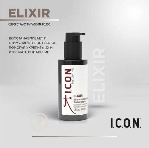 I.C.O.N Сыворотка против выпадения волос Elixir, 100 мл