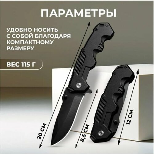 Нож складной нож туристический складной 210мм 90мм системы liner lock металлическая рукоятка барс