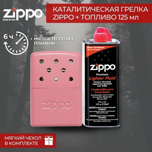 фото Набор каталитическая грелка zippo pink на 6 ч + топливо 125 мл