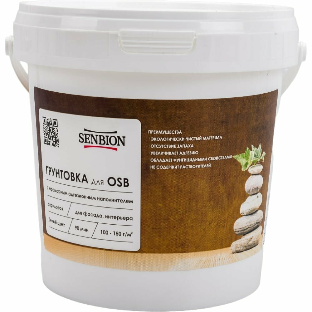 фото Акриловая грунтовка SENBION S-Гр-14810/1