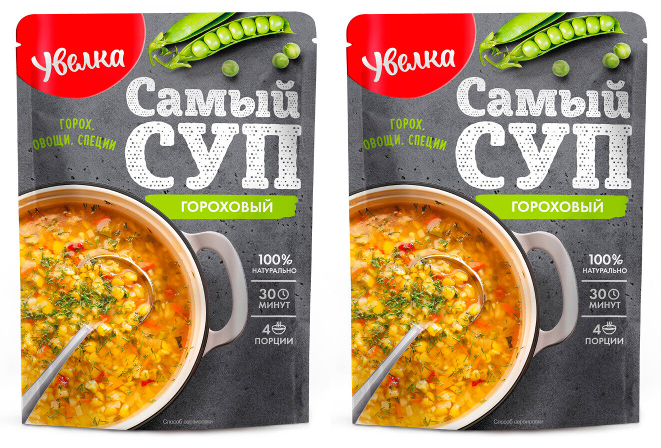 Увелка Смесь сухая Гороховый суп, 150 г, 2 уп