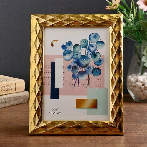 Фоторамка пластик 13х18 см 3D ромбы на золоте 22х17х1 см 492₽