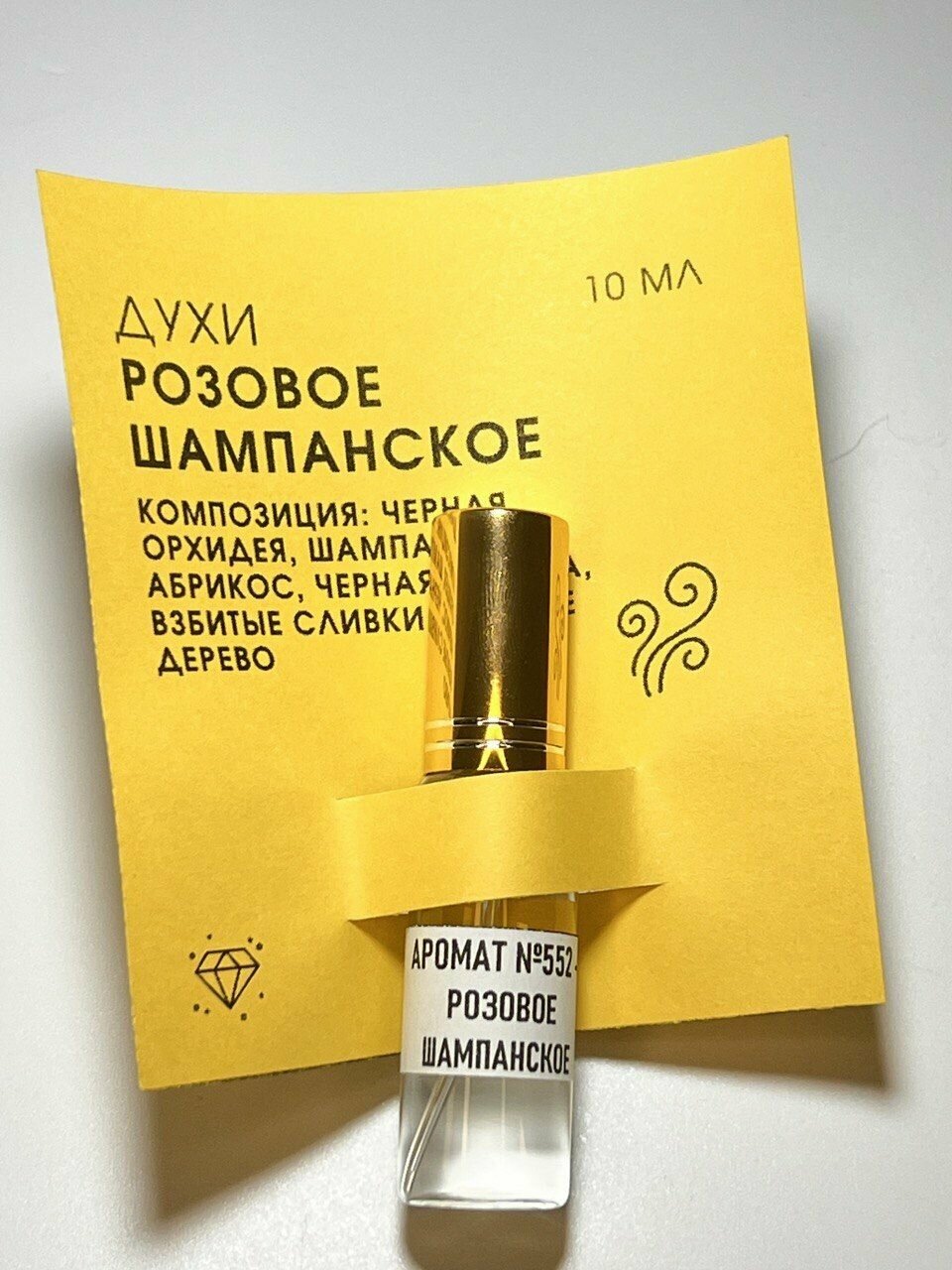 "Розовое шампанское" духи женские, духи шампанское орхидея абрикос бузина дерево, духи на основе масел, духи в открытках, стеклянный флакон-спрей