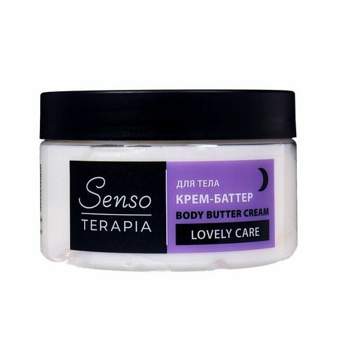 Senso Terapia Крем-баттер для тела Lovely Care, ночной уход, 250 мл, 1 шт