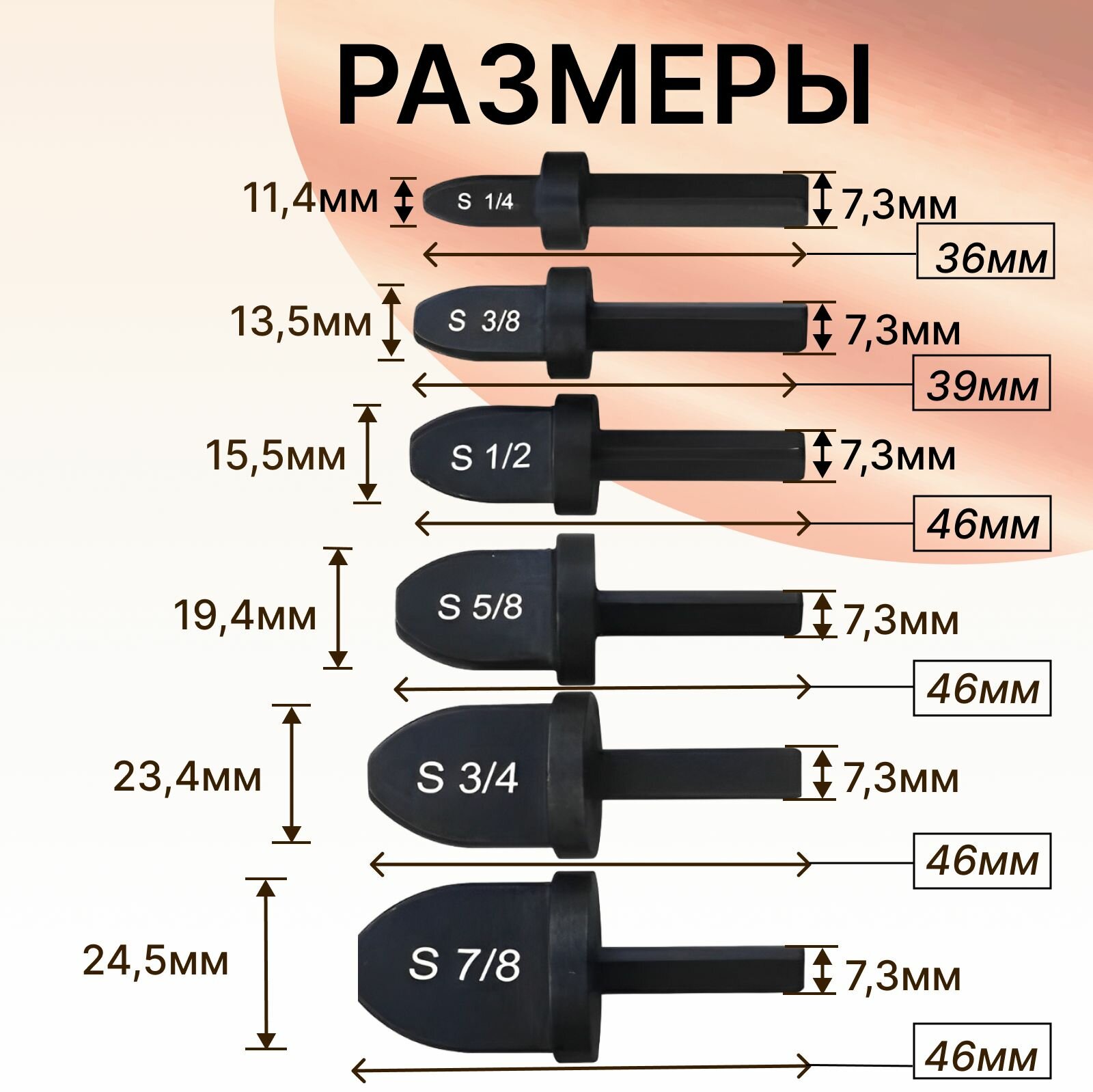 Набор из 6 вращающихся инструментов для развальцовки медных труб комплект насадок для расширения медных труб