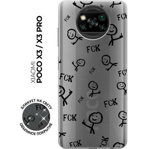 Силиконовый чехол с принтом Fck Pattern для Xiaomi Poco X3 / X3 Pro / Сяоми Поко Х3 / Х3 Про силиконовый чехол с принтом fck pattern для xiaomi 13 pro сяоми 13 про