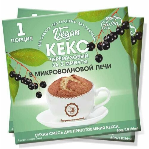 Кекс VEGAN черемуховый за 2 минуты, Дом Кедра, сухая смесь 50 гр