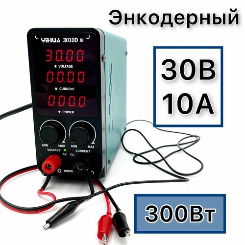 Лабораторный источник питания YIHUA 3010D-III