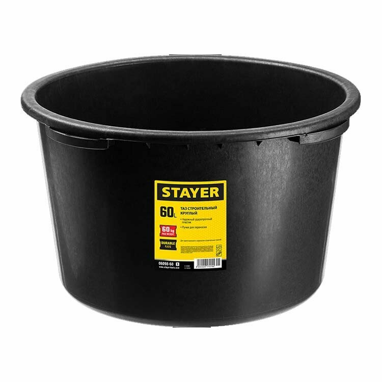 фото Таз строительный Stayer круглый 60 л