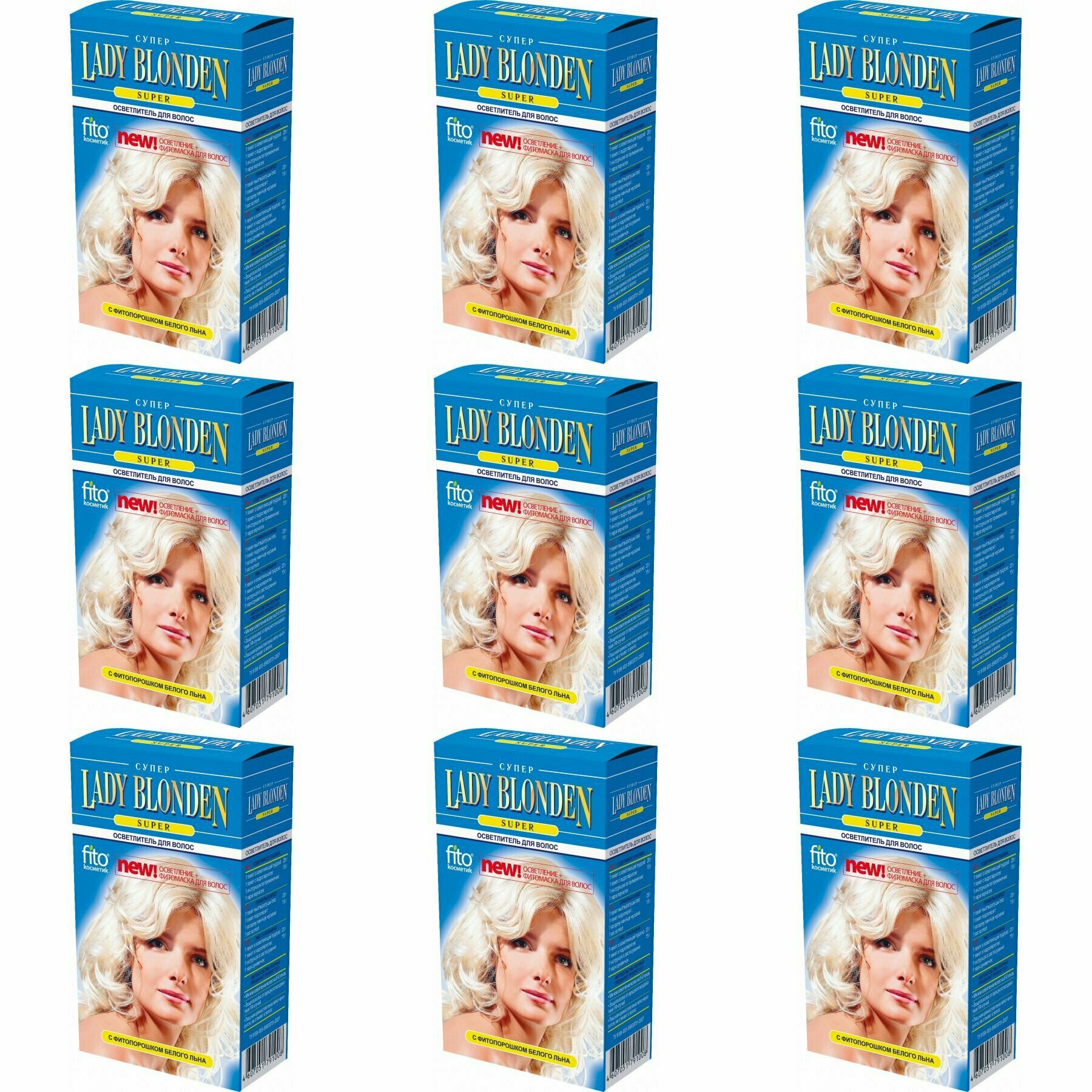 Fito Косметик Осветлитель Lady Blonden Super, 35 г, 9 шт.