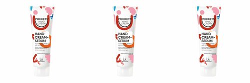 Belkosmex Pockets Hand Cream Крем-сыворотка для рук против пигментных пятен и морщин 30г 3 шт.