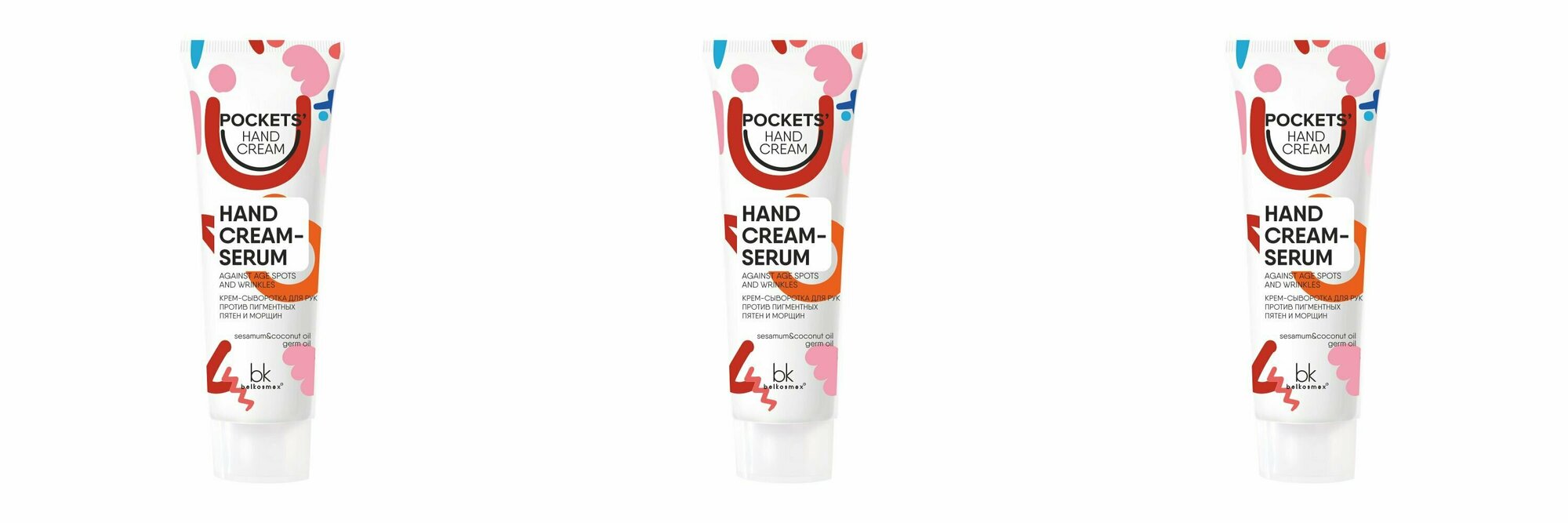 Belkosmex Pockets Hand Cream Крем-сыворотка для рук против пигментных пятен и морщин 30г 3 шт.