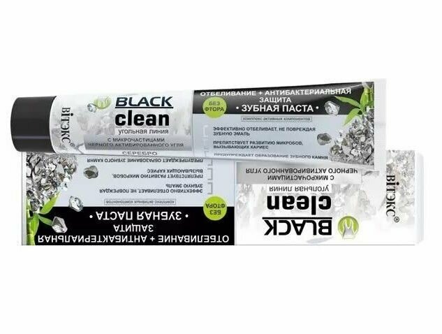 Витекс Зубная паста Black clean Отбеливание + Комплексная защита, 85 г