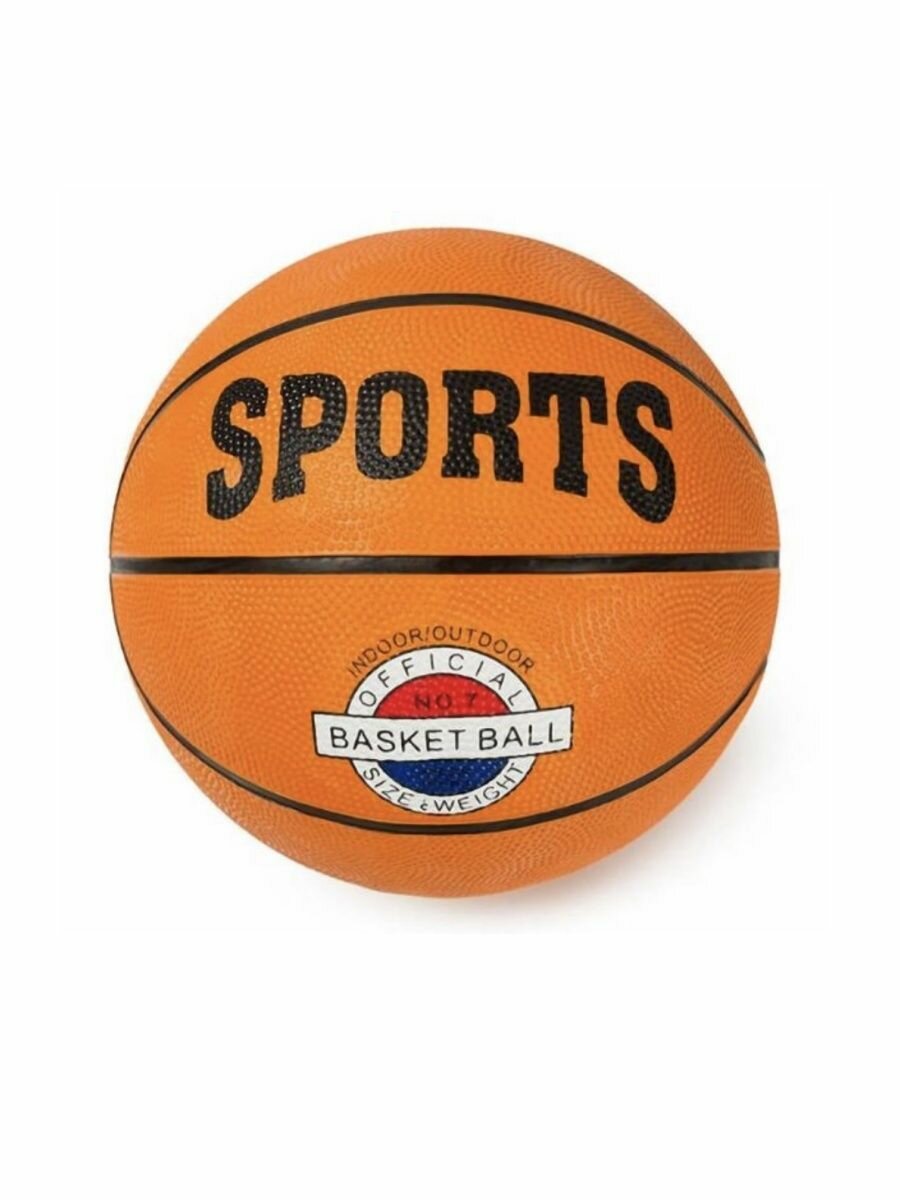 Мяч баскетбол 7