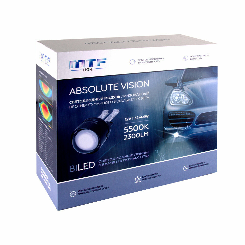 Светодиодные ПТФ линзы MTF Light серия ABSOLUTE VISION, 12В, птф/дал 32/44Вт, 5500К, универс 2шт.