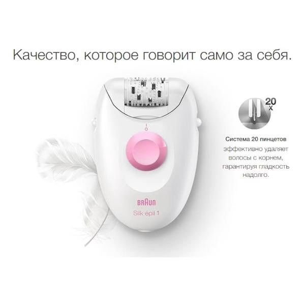 Эпилятор Braun Silk-epil S1 SE 1-176 White - фото №5