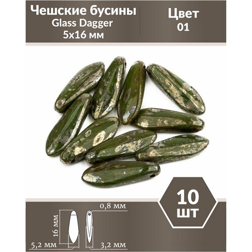 Стеклянные чешские бусины, Glass Dagger, 5х16 мм, цвет Forest Green Picasso, 10 шт.