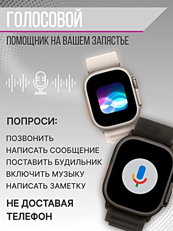 Смарт часы HK9 ULTRA 2 Умные часы PREMIUM Smart Watch AMOLED, iOS, Android, ChatGPT, Bluetooth звонки, Уведомления, 2 ремешка, Черный — фото 6