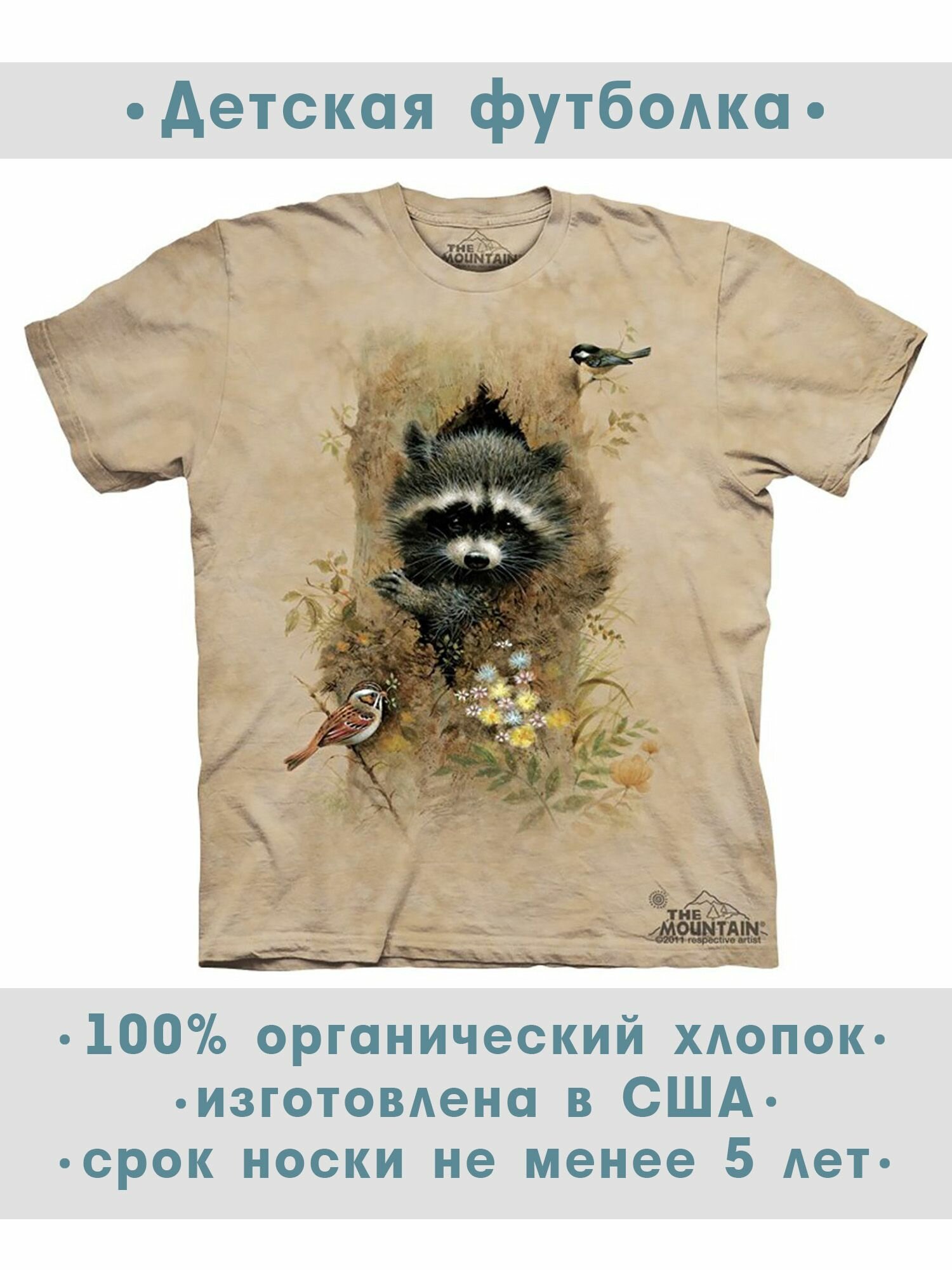 Футболка детская The Mountain "Wee Raccoon"