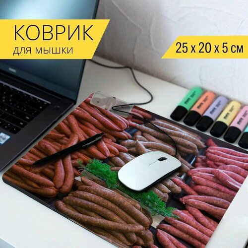 Коврик для мыши с принтом Гастроном, колбасные изделия, мясная лавка 25x20см.