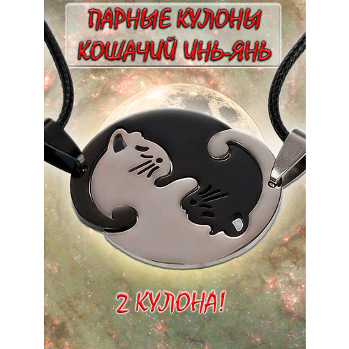 фото Подвеска без бренда